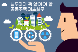 교육과정사진